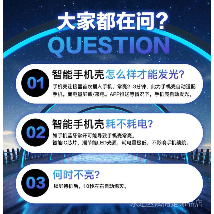 蘋果11Pro手機殼iPhone12來電發光xsmax新款13Pro i11i13 xr XS max i8 i7來電閃-細節圖6