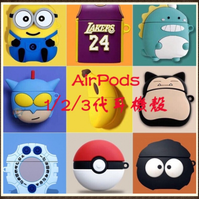 現貨airpods保護套1代 2代硅膠可愛蘋果藍牙無線耳機套盒 保護殼AirPodspro3代