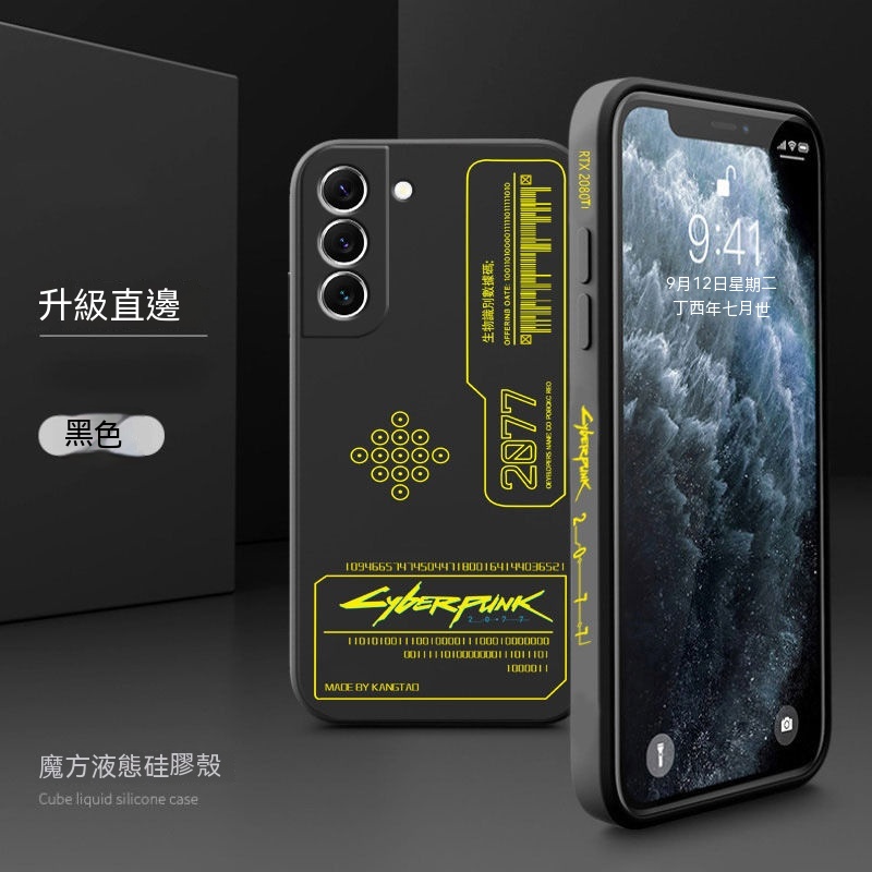 三星s22手機殼直邊液態矽膠s22ultra保護套磨砂Galaxy S22+全包鏡頭防摔手機殼-細節圖2