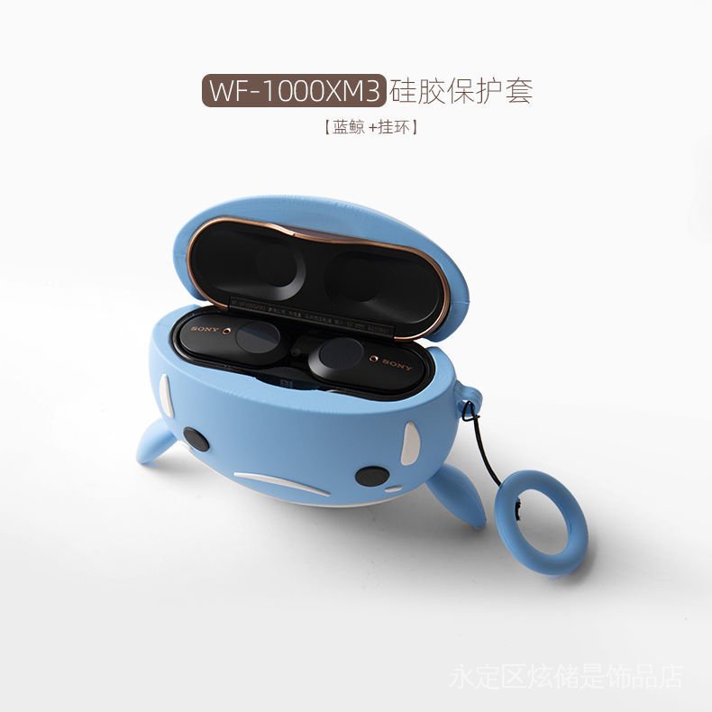 精靈球索尼wf1000xm3保護套矽膠無線藍芽耳機套SONY降噪豆創意耳機殼女-細節圖6