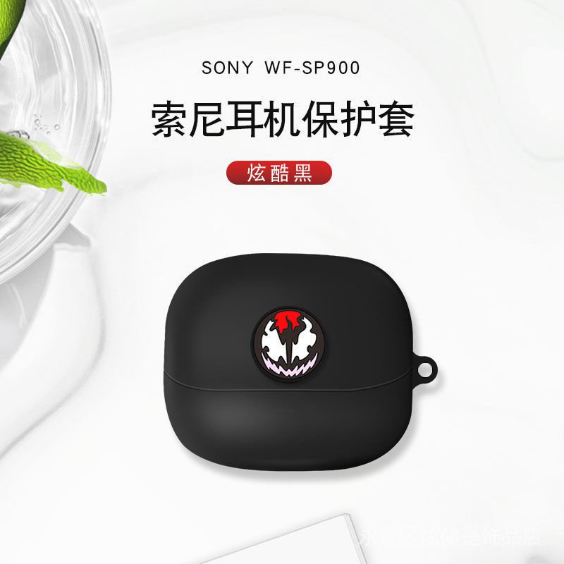 Sony/索尼WF-SP900保護套防摔個性索尼sp900耳機保護殼防塵耳機套-細節圖6