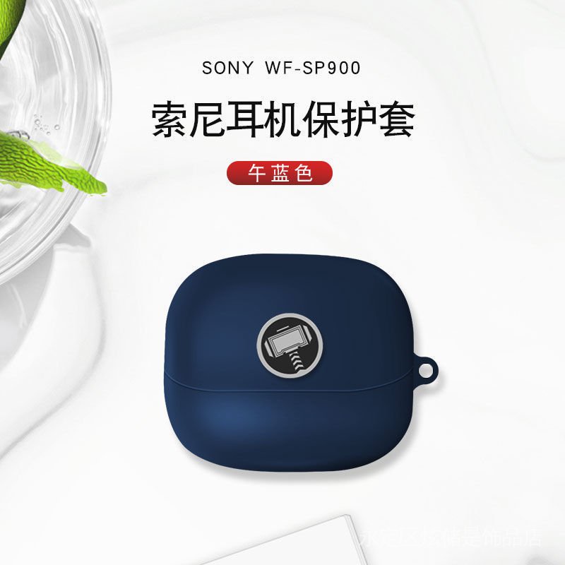 Sony/索尼WF-SP900保護套防摔個性索尼sp900耳機保護殼防塵耳機套-細節圖7