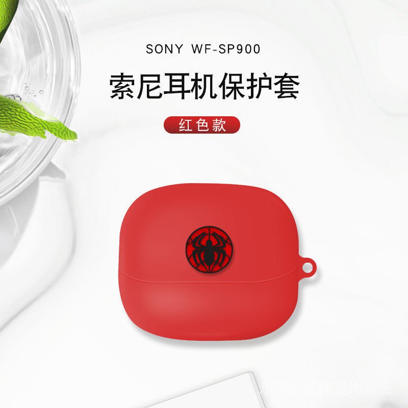 Sony/索尼WF-SP900保護套防摔個性索尼sp900耳機保護殼防塵耳機套-細節圖9