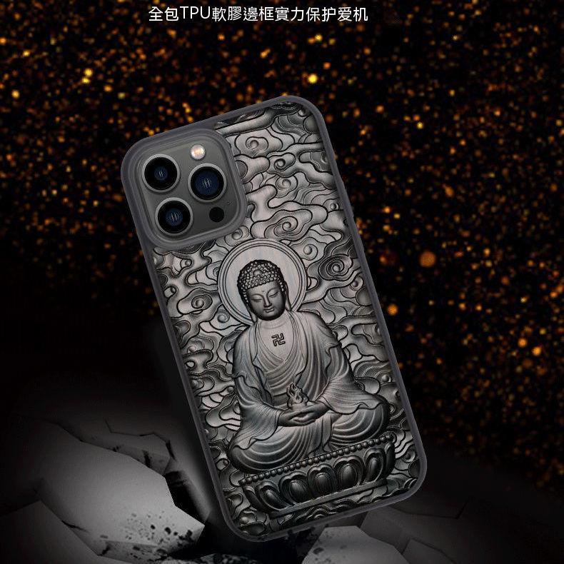 蘋果13實木手機殼iPhone13promax全包新款保護套檀木防摔mini國風浮雕13pro保護殼-細節圖5