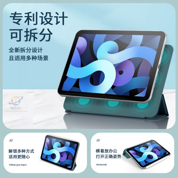現貨iPadMini6新款保護套2021蘋果防摔殼8.3英寸智能磁吸雙面液態矽膠-細節圖3