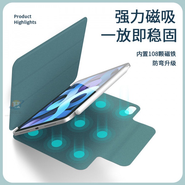 現貨iPadMini6新款保護套2021蘋果防摔殼8.3英寸智能磁吸雙面液態矽膠-細節圖4