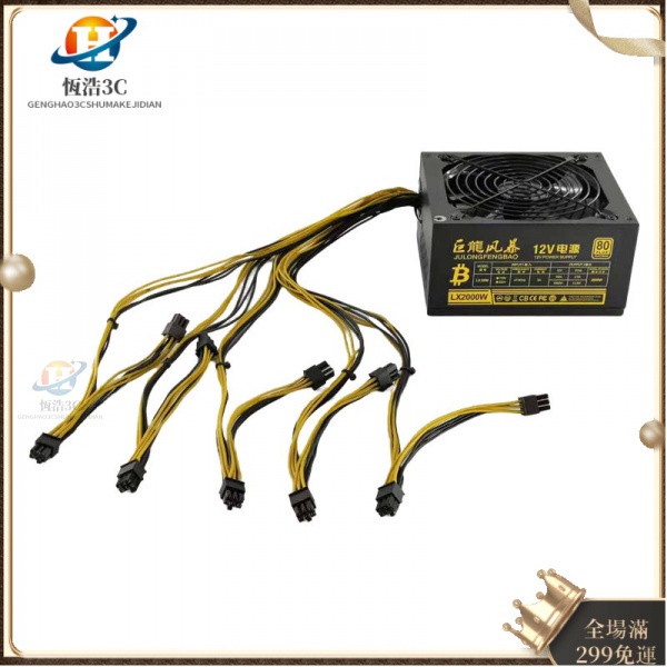 工廠直銷免運保固換新單電壓220V電源供應器4U單路12V 1600W1800W 靜音電源支持8卡10個6P接口礦機電源-細節圖3