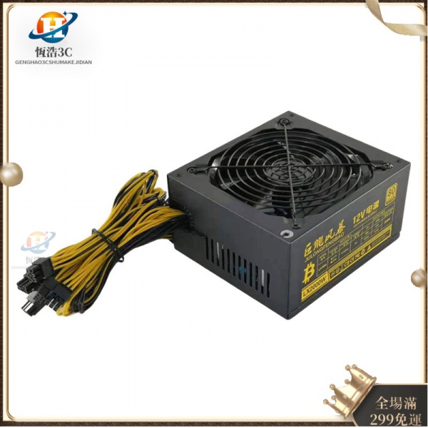 工廠直銷免運保固換新單電壓220V電源供應器4U單路12V 1600W1800W 靜音電源支持8卡10個6P接口礦機電源-細節圖5