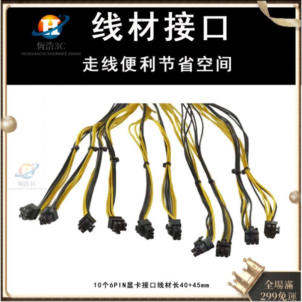 工廠直銷免運保固換新單電壓220V電源供應器4U單路12V 1600W1800W 靜音電源支持8卡10個6P接口礦機電源-細節圖7