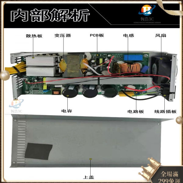 工廠現貨免運保固換新巨龍風暴 電源供應器礦機電源單電壓220V 單路2U電源2500W 電腦機箱礦機電源挖礦供應-細節圖5