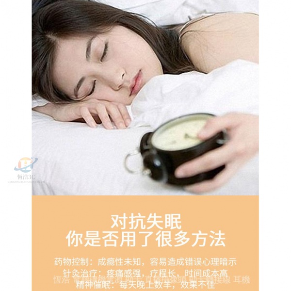 ??現貨睡眠儀?便攜脈衝安神失綿智能按摩儀器?家用手握助眠儀?改善睡眠-細節圖4