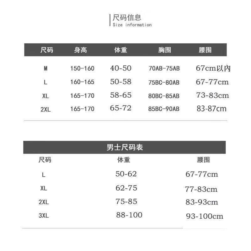 海邊度假★男女情侶泳衣 ins風小胸集中爆乳比基尼三件式 清新雪紡罩衫 時尚甜美溫泉泳衣-細節圖4