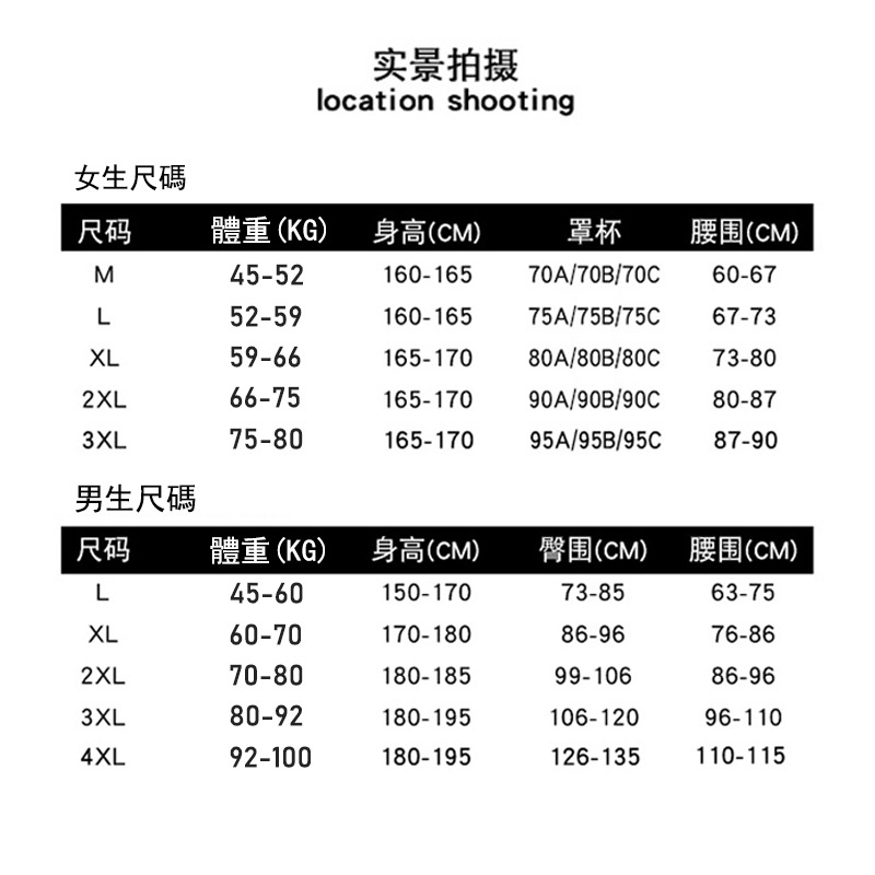 2023新款韓國潛水衣??情侶潛水服 長袖長褲防曬浮潛泳衣 水母衣 男生泳衣 大碼泳衣 ZM2011-細節圖4