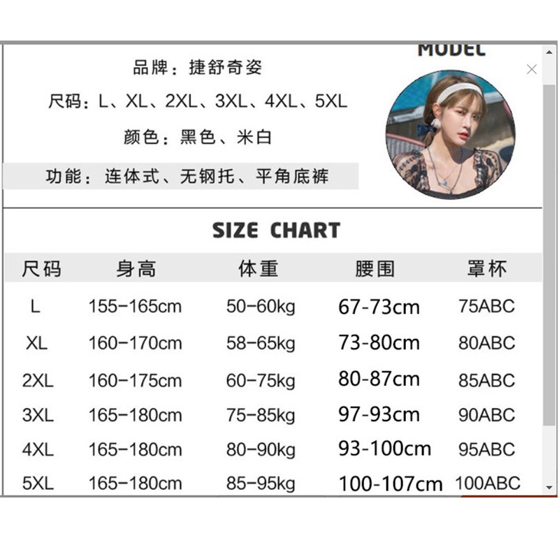 【花都女生】L-5XL??100公斤大尺碼泳裝 長袖防曬泳衣 小胸顯大 收腰遮肚性感一件式溫泉泳衣 JZ0326-細節圖4