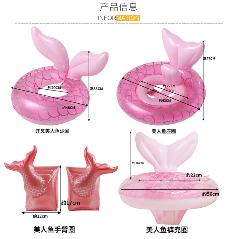 ins加厚兒童成人泳圈 網紅粉色美人魚 美人魚游泳圈 嬰幼兒坐圈 救生圈 魚尾巴浮排-細節圖6