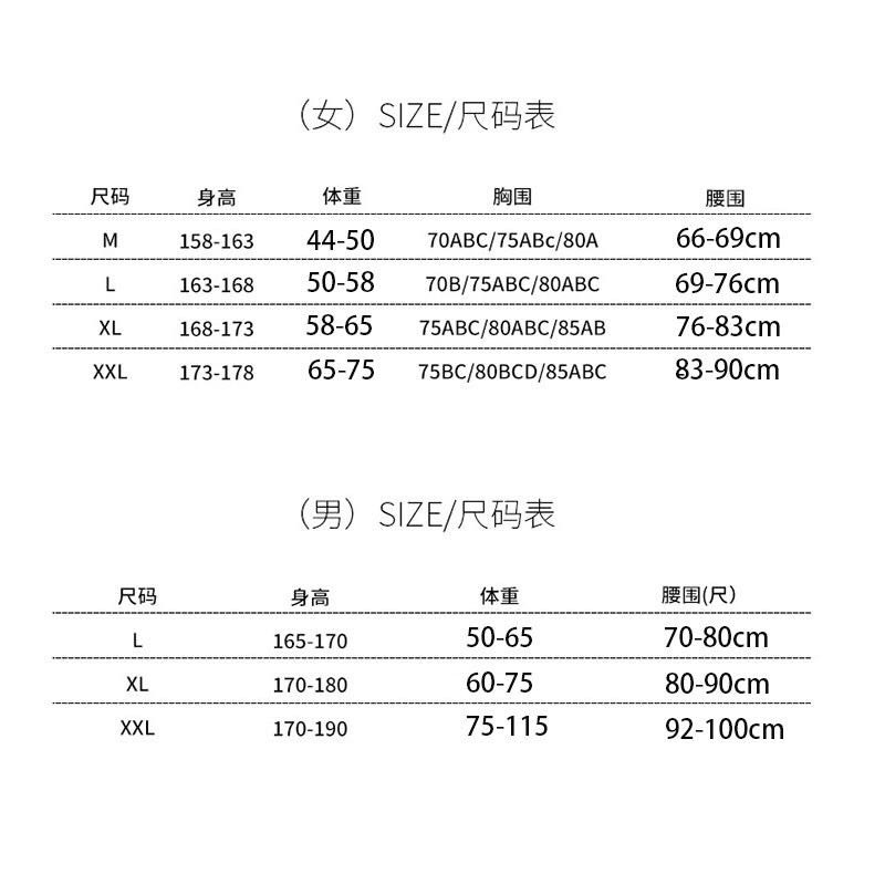 愛上旅行??清純女生保守情侶泳衣 比基尼三件式 荷葉邊長裙??鋼圈小胸集中爆乳韓國溫泉泳裝-細節圖3