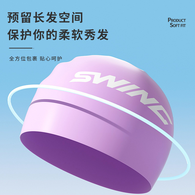 矽膠泳帽 防水不勒頭 成人泳帽 女生泳帽 加大長髮泳帽 舒適護耳泳帽 溫泉泳帽-細節圖4