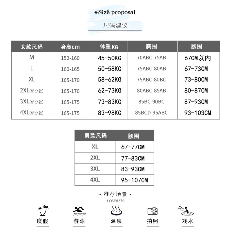 2023新款泳衣 大尺碼泳衣 一件式泳裝 保守顯瘦連身泳衣 情侶沙灘泳褲溫泉泳裝-細節圖4