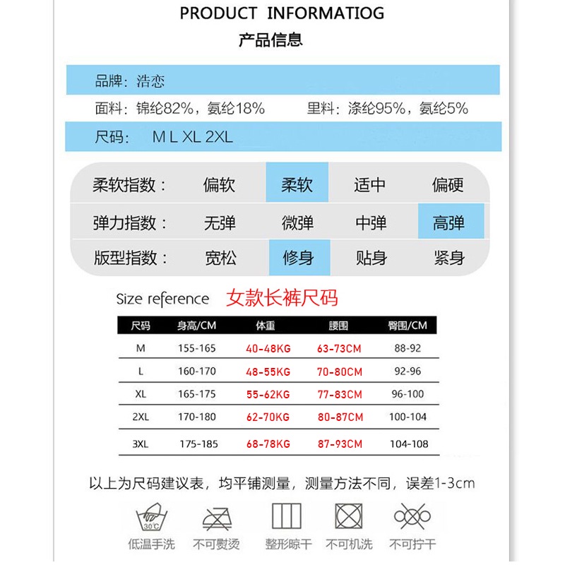 戶外女生長腿泳褲 高彈防曬長褲游泳褲 大尺碼浮潛衝浪速乾泳褲 男泳褲-細節圖6