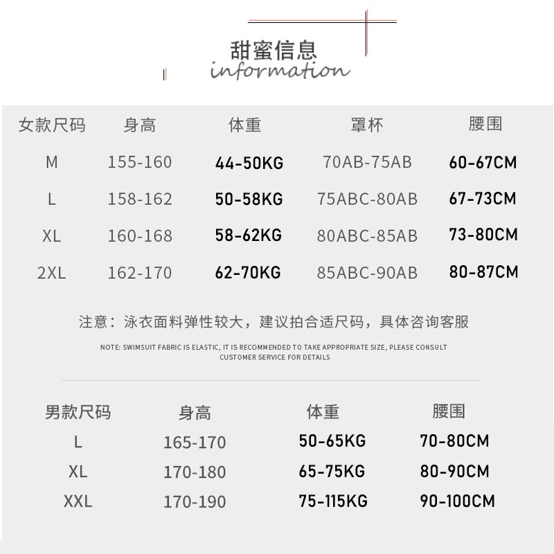 海邊度假 超A甜美情侶泳衣 性感露肚比基尼分體泳衣三件式 小清新男生印花沙灘褲-細節圖5