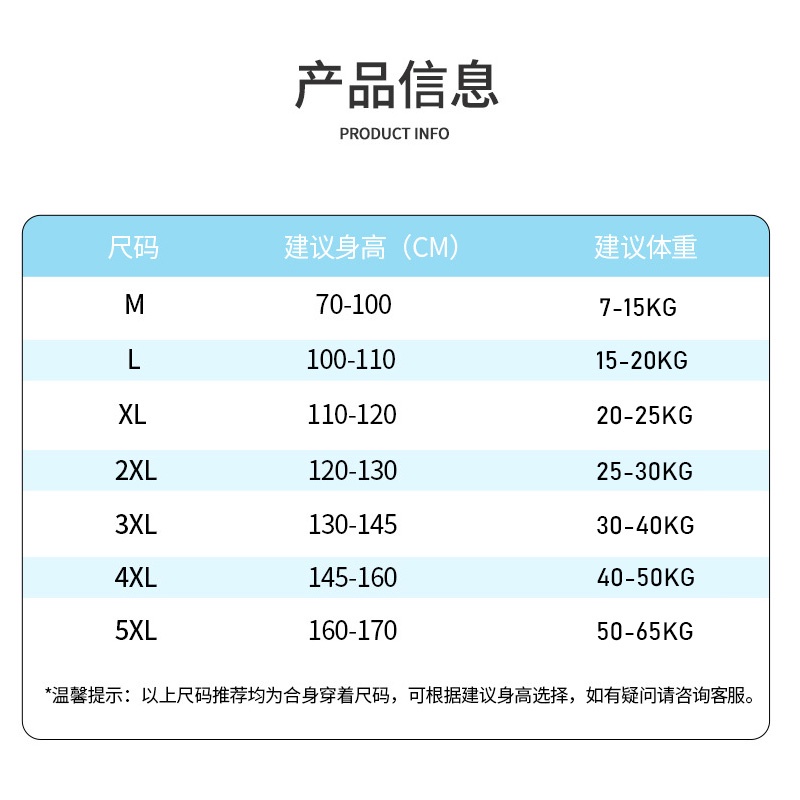 2023新款兒童泳衣 男女童長袖分體防曬泳衣 中大童夏泳衣褲專業游泳裝防曬-細節圖4