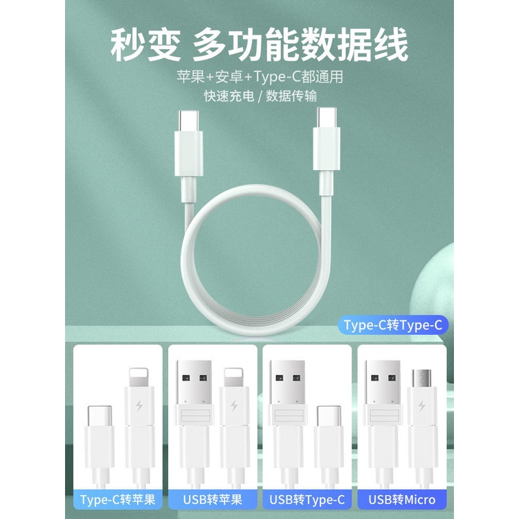 數碼收納盒 60W數據線快充轉接器五合一充電線閃充便攜通用轉接頭-細節圖8