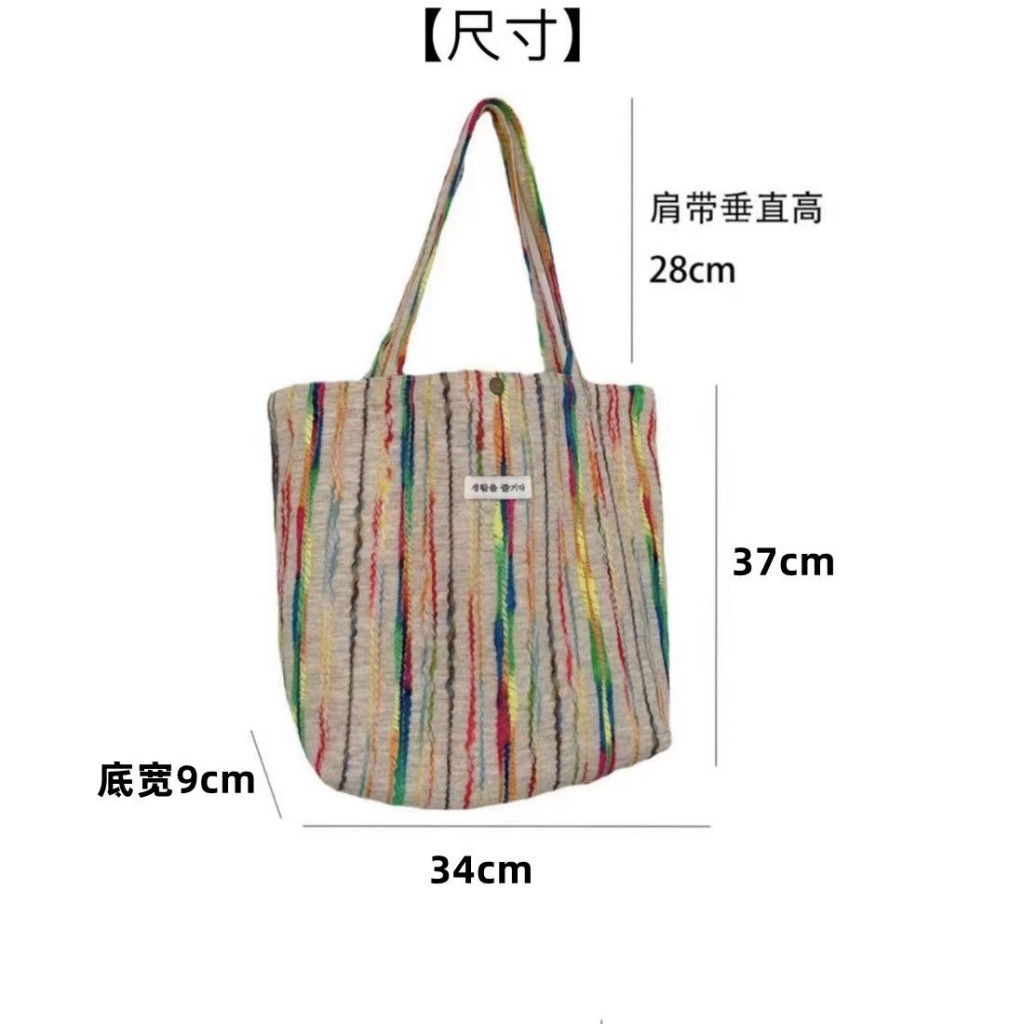 【拾趣】Wfei包包 彩虹條紋 帆布包 ins韓風 重工立體刺繡 大容量手提包-細節圖5