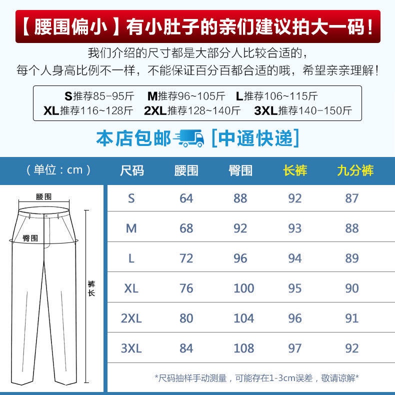 現貨 女生褲子 西裝褲 哈倫褲休閒褲 女時尚顯瘦寬鬆褲 黑色百搭 九分褲子 高腰褲 腰帶褲子-細節圖3