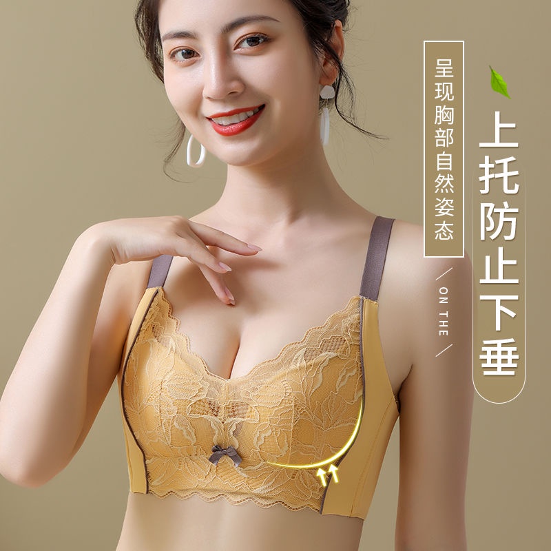 內衣調整型女小胸 集中爆乳提胸上託 無鋼圈天然乳膠 蕾絲內衣套裝-細節圖8