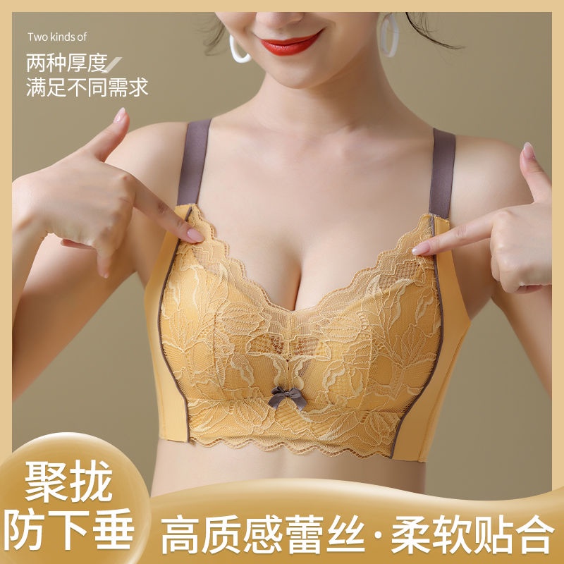 內衣調整型女小胸 集中爆乳提胸上託 無鋼圈天然乳膠 蕾絲內衣套裝-細節圖9