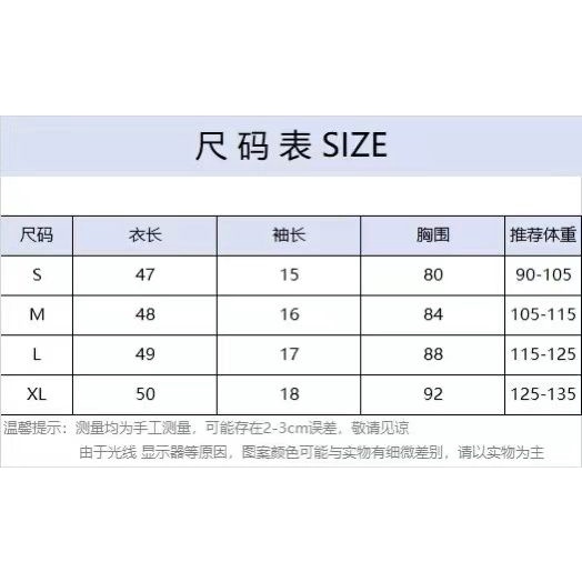 女裝套裝 氣質套裝 單/套裝方領甜美娃娃衫 寬鬆百搭一字領上衣+高腰顯瘦褶皺寬褲潮-細節圖2