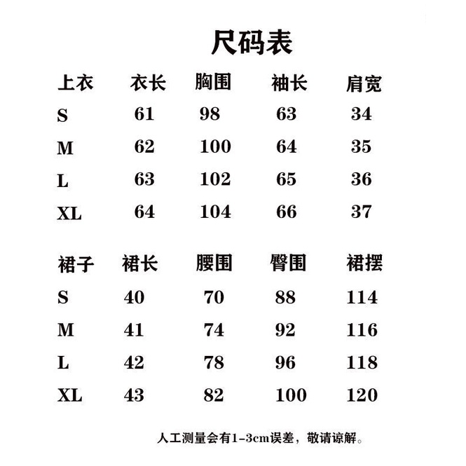 小香風套裝 洋氣白色長袖襯衫+設計感揹帶裙短裙減齡套裝時尚兩件套 百搭套裝-細節圖2