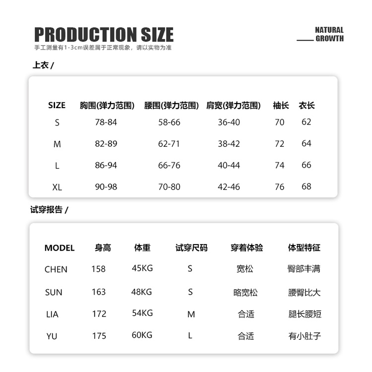 S-XL 輕薄 洋氣百搭襯衫女 韓版很仙的上衣 裝上 長袖 “衣著高古軒”撞色印花襯衫女夏收腰彈力網紗拼接防曬-細節圖4