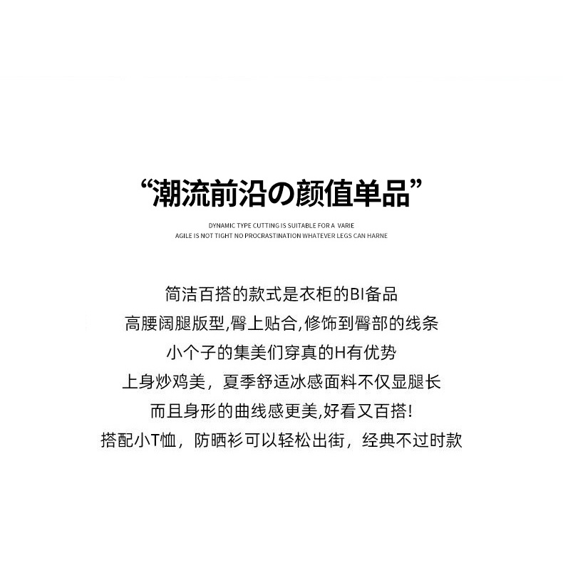 S-XL 黑褲 側邊條紋褲 百搭休閒長 大尺碼高腰 直筒 丹寧牛仔 闊腿 冰絲寬褲女春夏季薄2023直筒防曬褲-細節圖5