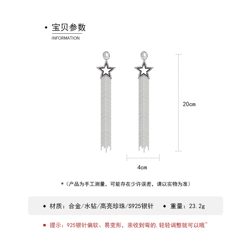 925銀針耳環 誇張長款耳環 飾品 垂墜流蘇 耳飾 歐美風超閃-細節圖7