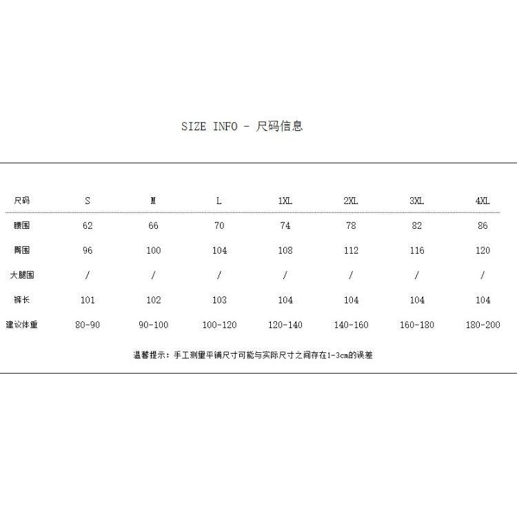 mistletoe 韓國紋理感高腰條紋休閑褲直筒薄款闊腿褲子女女裝拖地褲女 寬褲 休閑長褲 x-細節圖6