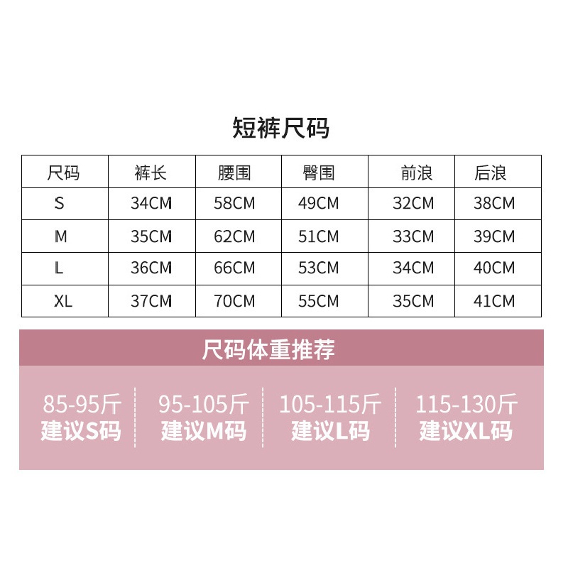 倆兩件瑜伽短褲 高腰運動短褲女 夏季女運動健身短褲 假兩件褲裙 跑步運動高腰短裙 ZRBS-細節圖4