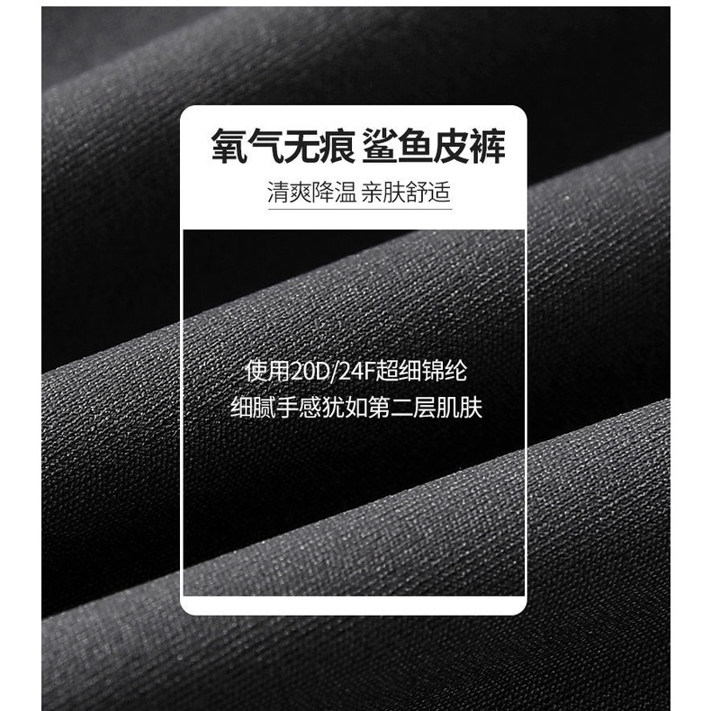 加大尺碼鯊魚褲女 安全褲 內搭褲 瑜伽褲 運動緊身褲 運動短褲女夏季外穿騎行不卷邊高腰束腹提臀防走光芭比短內褲-細節圖7