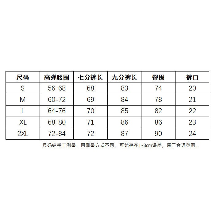 現貨秒發運動褲女生運動褲打底褲運動內搭褲瑜伽褲女健身瑜伽褲戶外運動長褲高腰提臀緊身跑步訓練網紗拼接高彈九分褲-細節圖4