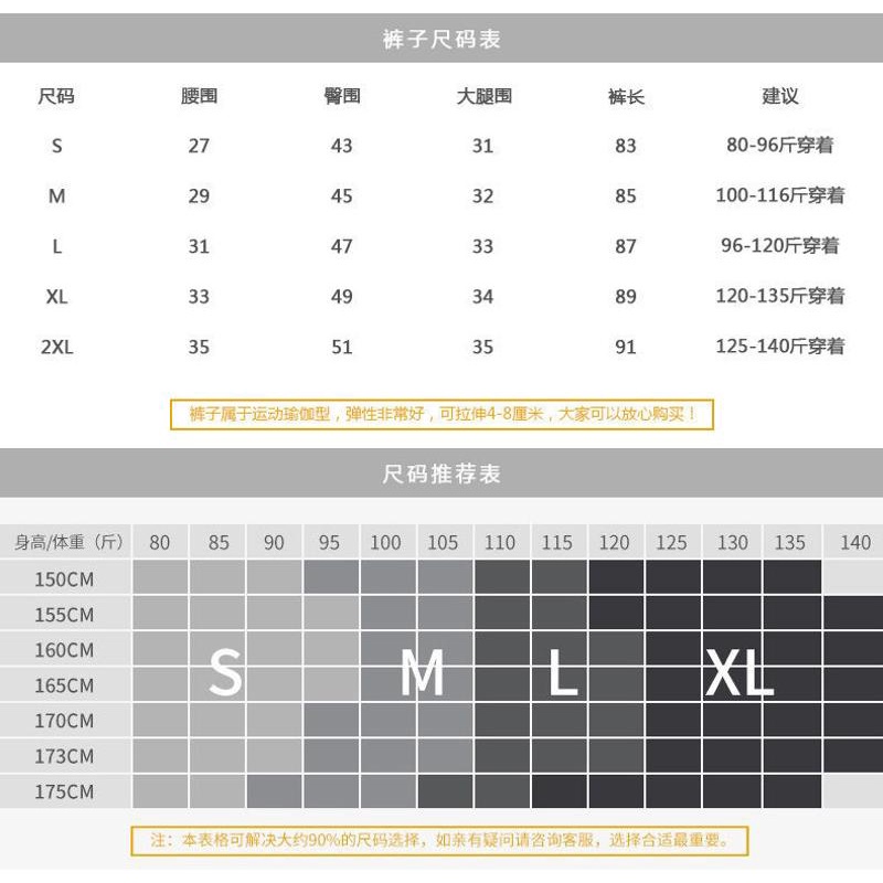 高級萊卡棉瑜伽褲 高腰裸感印花圖案彈力瑜伽褲 運動緊身褲女 抗起球速乾透氣運動健身褲舞蹈外穿九分瑜伽褲女-細節圖6