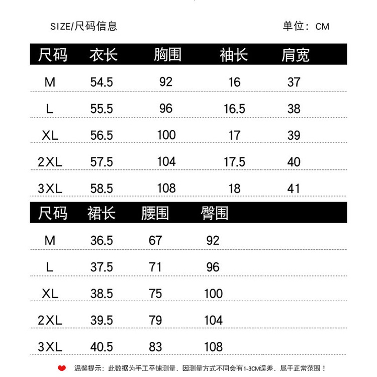 運動裙套裝女網球裙套裝女 羽毛球套裝女 運動短褲套裝 戶外健身服 大尺碼運動套裝夏新款短袖羽毛球服短裙教師園服工作服-細節圖6