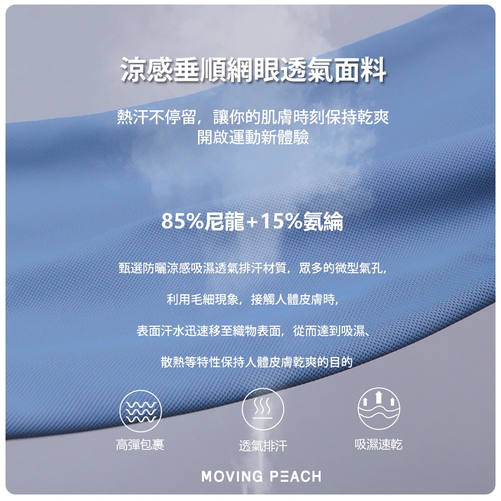 MOVING PEACH 女涼感運動褲網眼透氣寬鬆休閒口袋束口褲鬆緊抽繩高腰速乾哈倫褲跑步健身瑜伽舞蹈褲 DLK-細節圖2