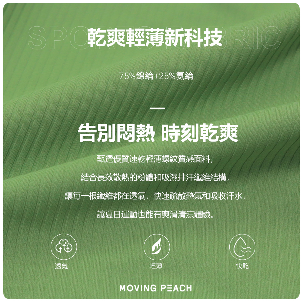 MOVING PEACH 女運動短褲褶皺緊身高腰提臀無T線瑜珈單車騎行三分褲跑步健身訓練螺紋速乾透氣緊身舞蹈熱褲 DPK-細節圖2