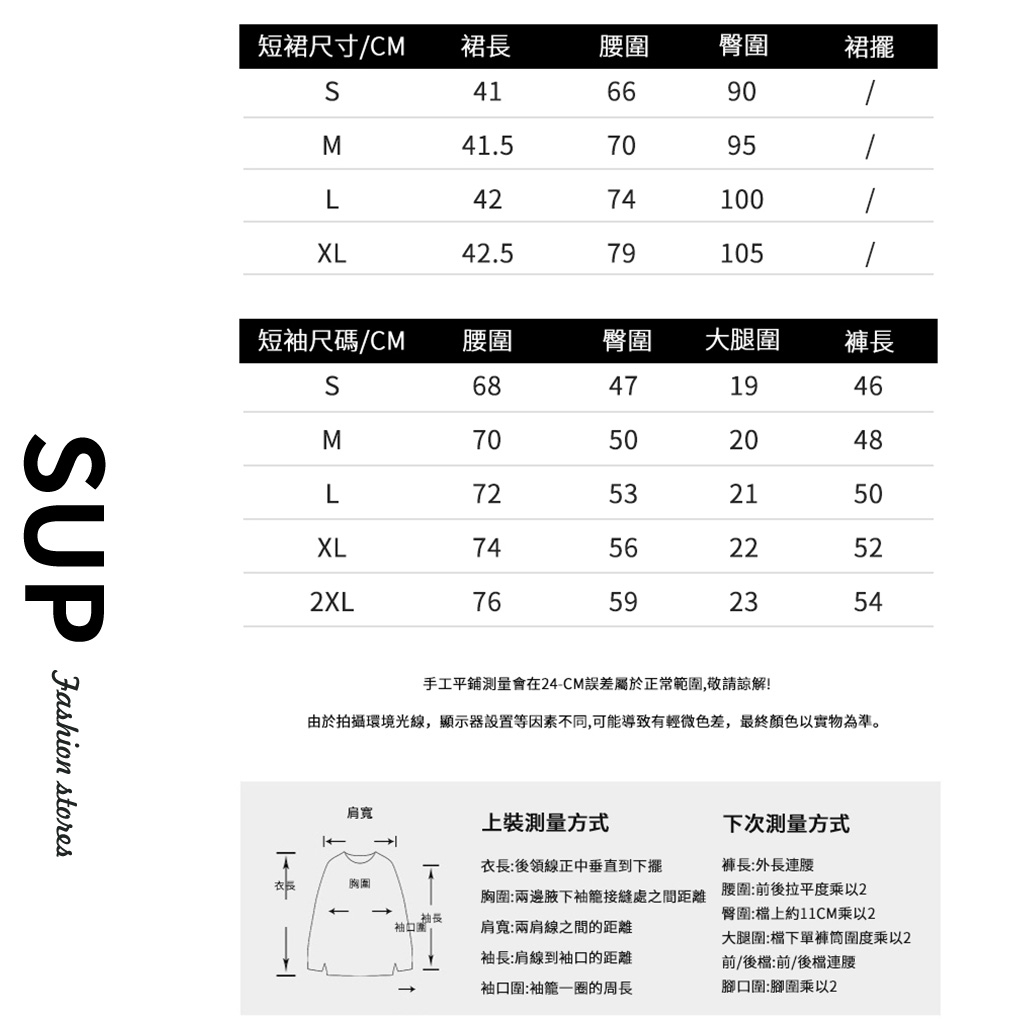 多巴胺穿搭 半身裙+粉色腿套 玫粉色牛仔短裙 百褶裙 韓版 設計感裙子 牛仔短裙 高腰 辣妹短裙 襪子 套裝顯瘦 兩件式-細節圖2