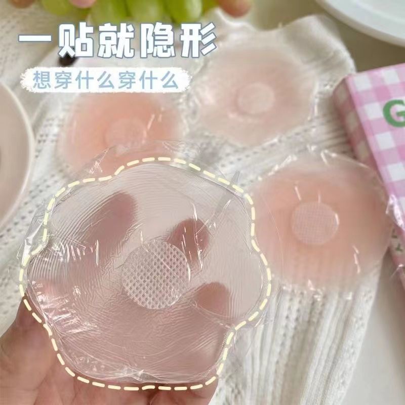 女生乳貼 硅膠乳貼 防凸點 防走光 硅膠胸貼 婚紗乳貼 隱形乳暈貼  隱形胸貼-細節圖3