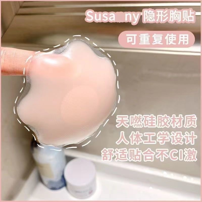 女生乳貼 硅膠乳貼 防凸點 防走光 硅膠胸貼 婚紗乳貼 隱形乳暈貼  隱形胸貼-細節圖5