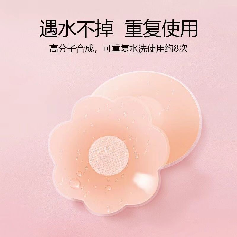 女生乳貼 硅膠乳貼 防凸點 防走光 硅膠胸貼 婚紗乳貼 隱形乳暈貼  隱形胸貼-細節圖8