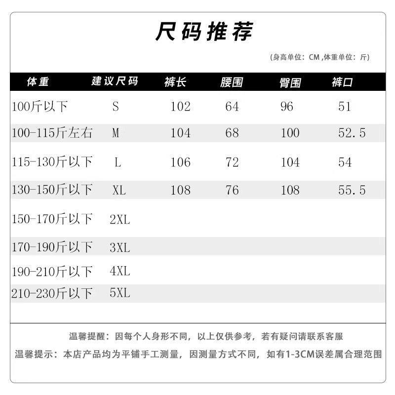 多巴胺穿搭 工裝褲女 美式工裝褲 復古長褲 小個子長褲 運動緊身褲 落地褲 衛褲 粉色工裝褲薄款休閑闊腿長褲 寬褲女-細節圖7