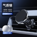 磁吸车载手机支架厂家批发支架适用于特斯拉铝合金汽车出风口手机-規格圖3