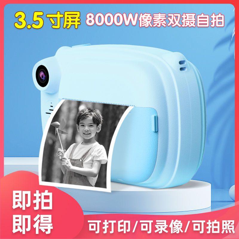 ✨台灣出貨✨ 相機 照相機 兒童相機 拍立得相機 兒童照相機 可拍照可打印數碼照相機 自動洗高清學生玩具 即拍即印玩具-細節圖8